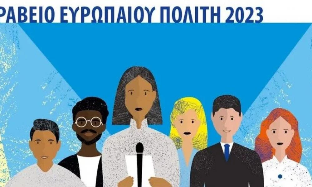 Οι Ήρωες των Τεμπών και το Ref Checkpoint κέρδισαν το Βραβείο Ευρωπαίου Πολίτη 2023